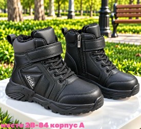Ботинки