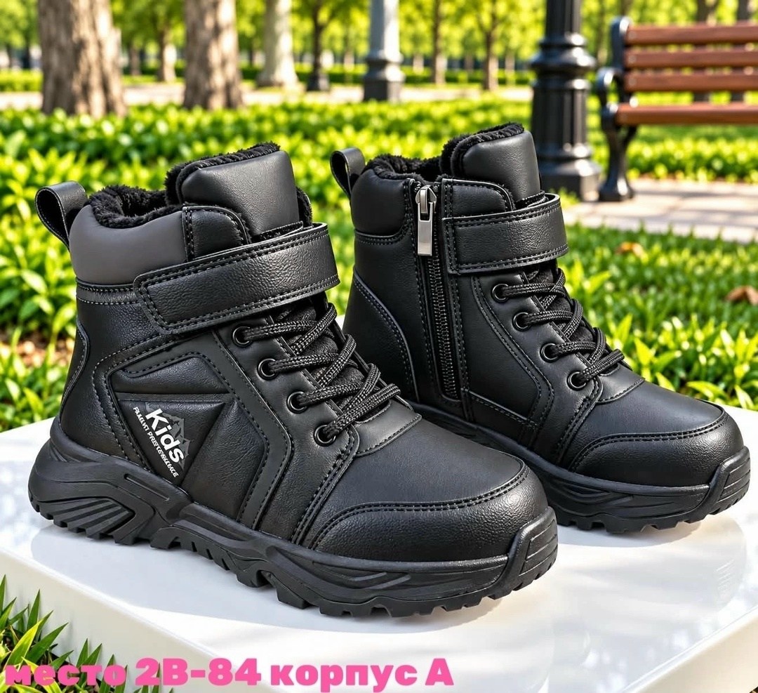 ,ботинки мальчикам,ботинки,зимние ботинки для мальчика,детская