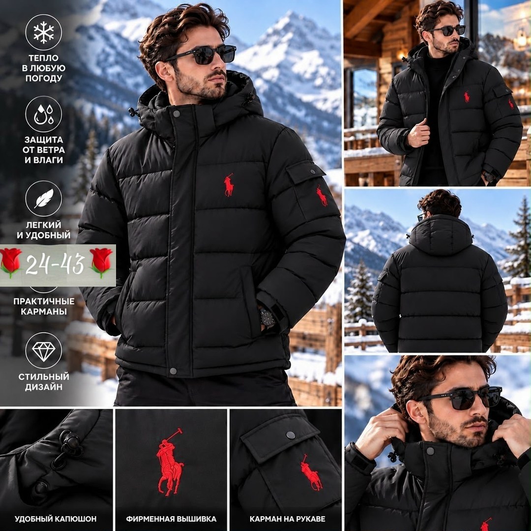 куртка polo ralph lauren,пуховик polo ralph lauren,пуховик polo ralph lauren мужской,пуховик ralph lauren,куртка ralph lauren