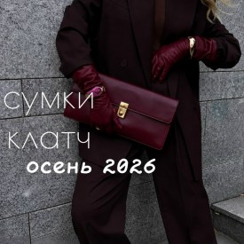 Сумка