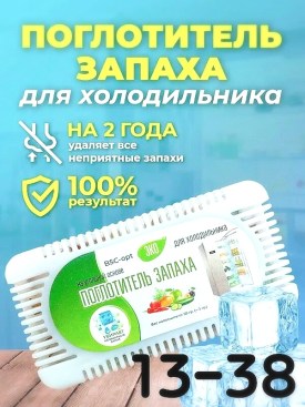 1000 мелочей