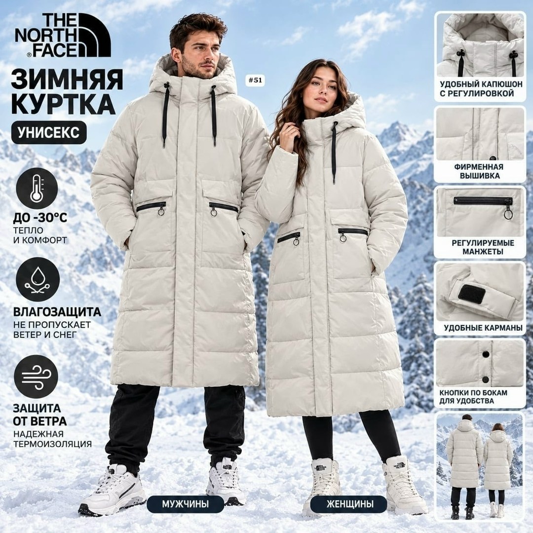 куртка женская зимняя,куртка зимняя удлиненная теплая nikolas shop,куртка зимняя удлиненная теплая nikolas shop серо-бежевый,куртка зимняя удлиненная теплая nikolas shop 108946021,куртка зимняя