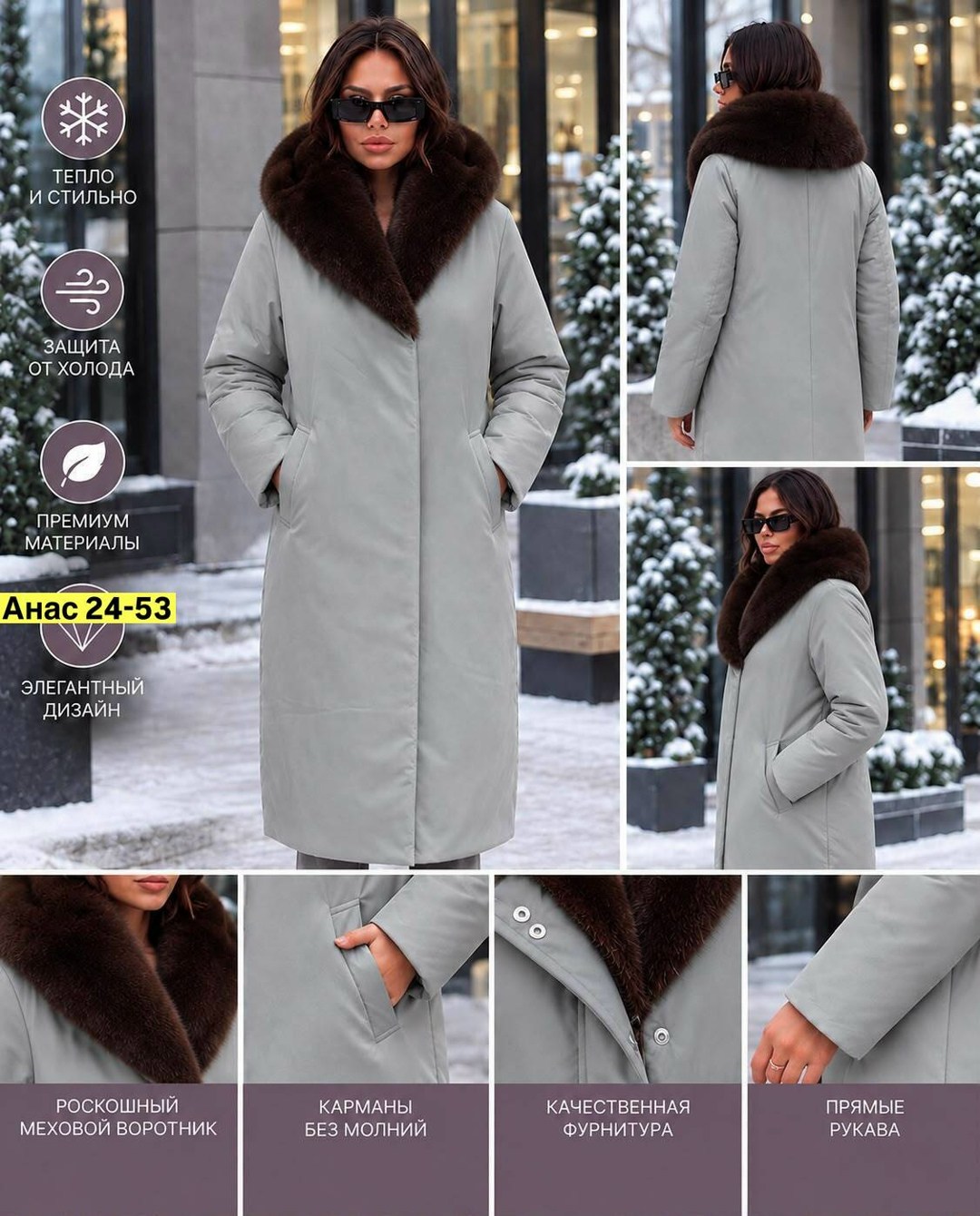дубленка shetti 2175 капучино,пальто shetti 2175 капучино,женское пальто shetti 2175 капучино,пальто зимнее,комбинированное зимнее пальто shetti 2175 капучино бежевый размер 48-58