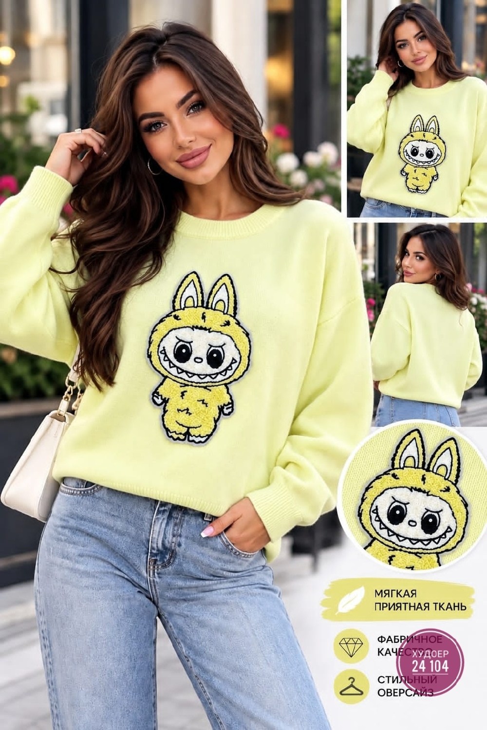 кофта женская,свитшот женская,теплая кофта,кофта,свитера женские