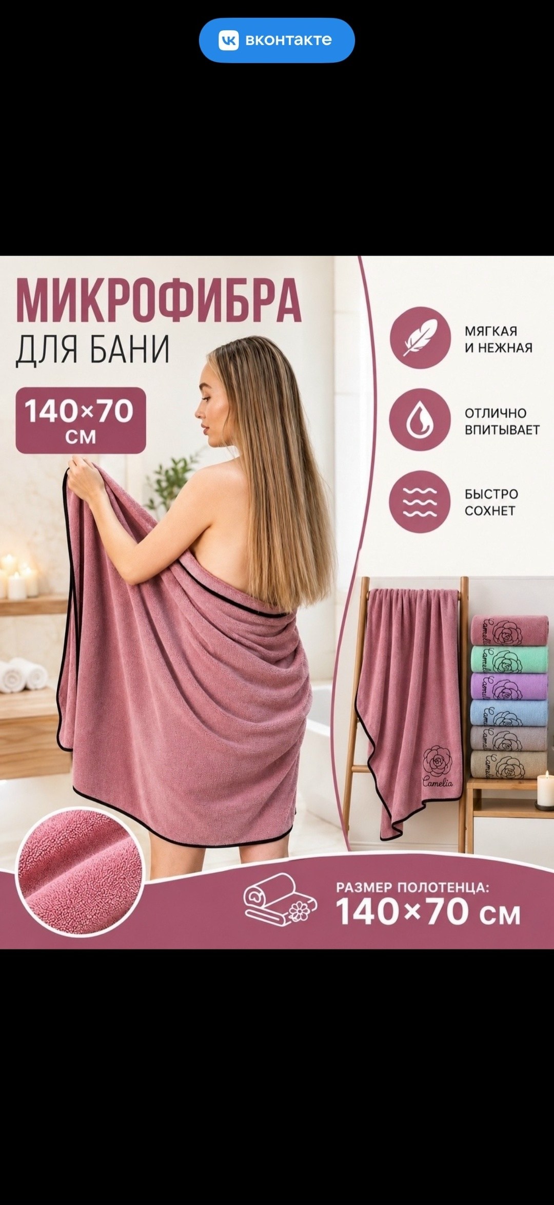 банные полотенца микрофибра,полотенце банное махровое большое,полотенце банное большое из микрофибра,полотенце банное из микрофибры,полотенца банные махровые