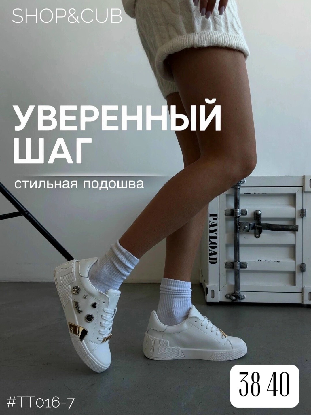 кроссовки golden goose,кроссовки женскиe,женские кеды golden goose,,стильные женские кроссовки