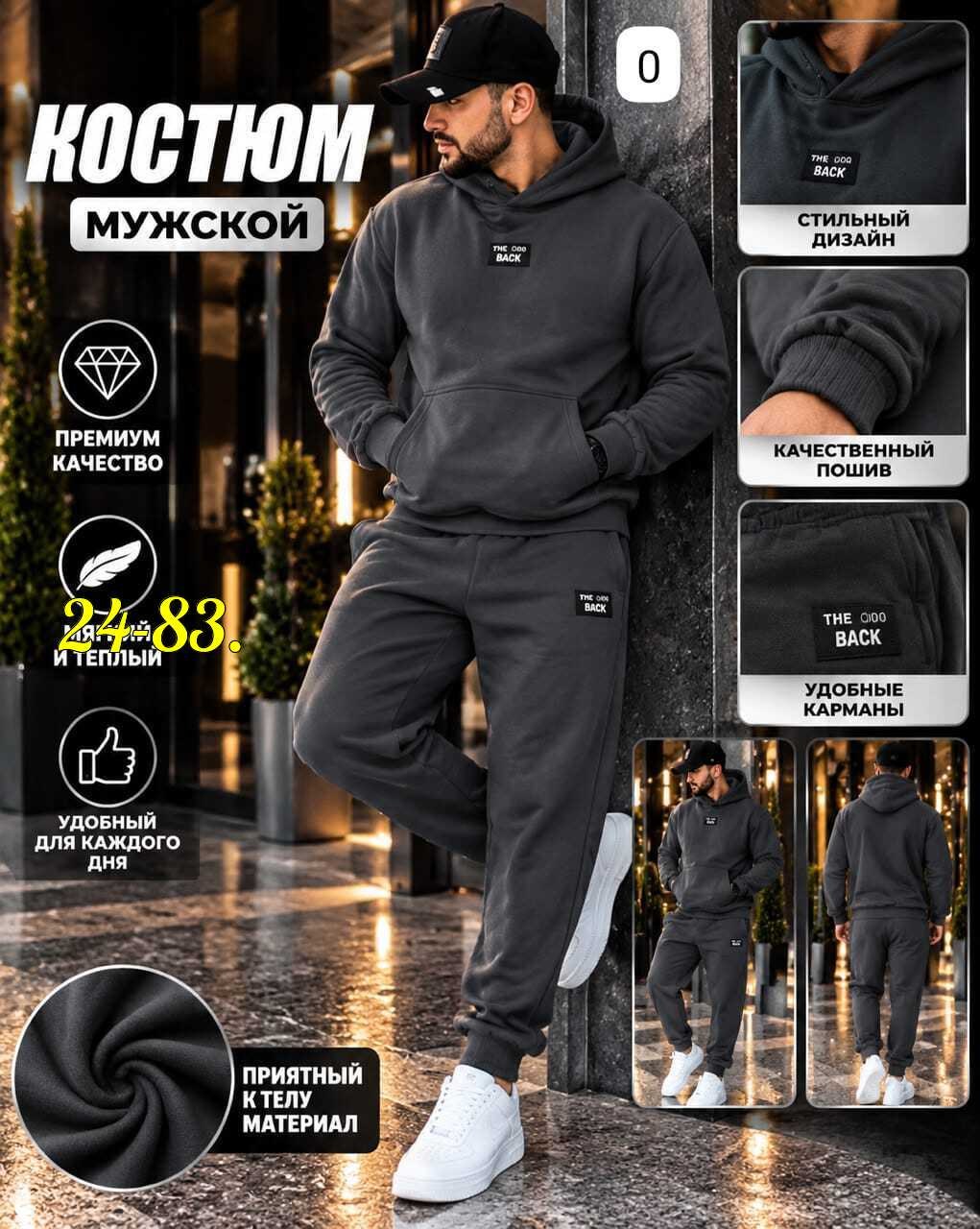 костюм nike мужской,костюм спортивный мужской nike,летний мужской спортивный трикотажный костюм nike,мужской зимний спортивный костюм nike на флисе чёрный с капюшоном,спортивный костюм найк мужской