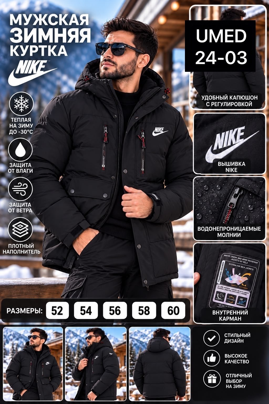 куртка nike зимняя,пуховик мужской nike,куртка мужская nike,куртка мужская зимняя nike,куртка зимняя