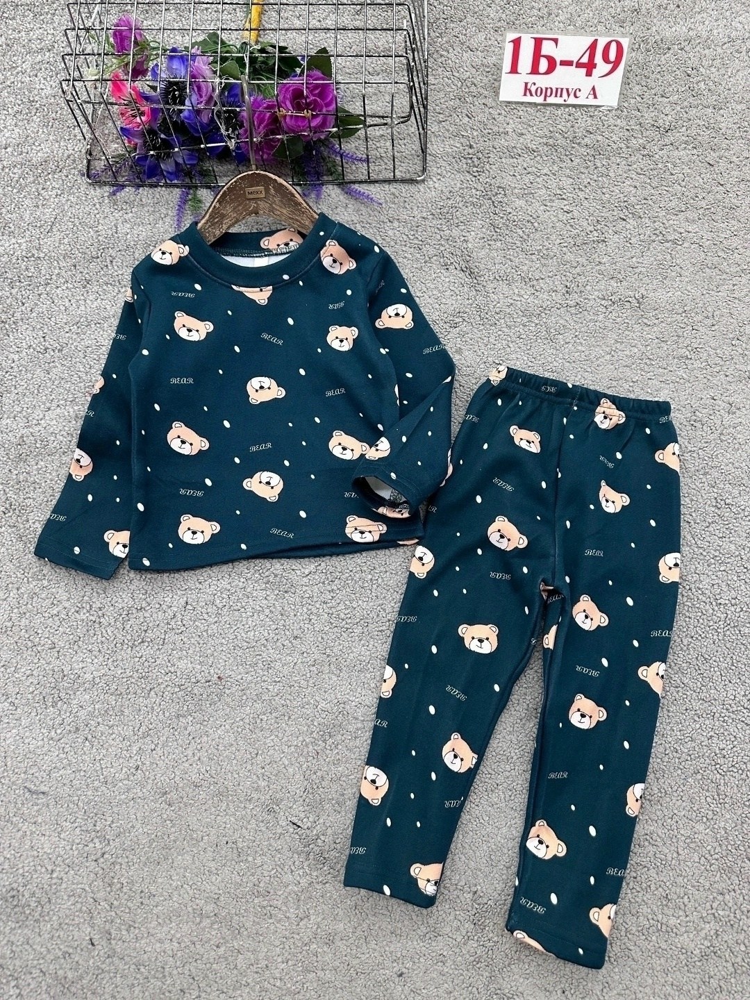 пижамы для мальчика,детская новогодняя пижама happyfox,детская новогодняя пижама happy fox,пижама детская "сплюша-9" кулирка,теплая пижама для мальчика