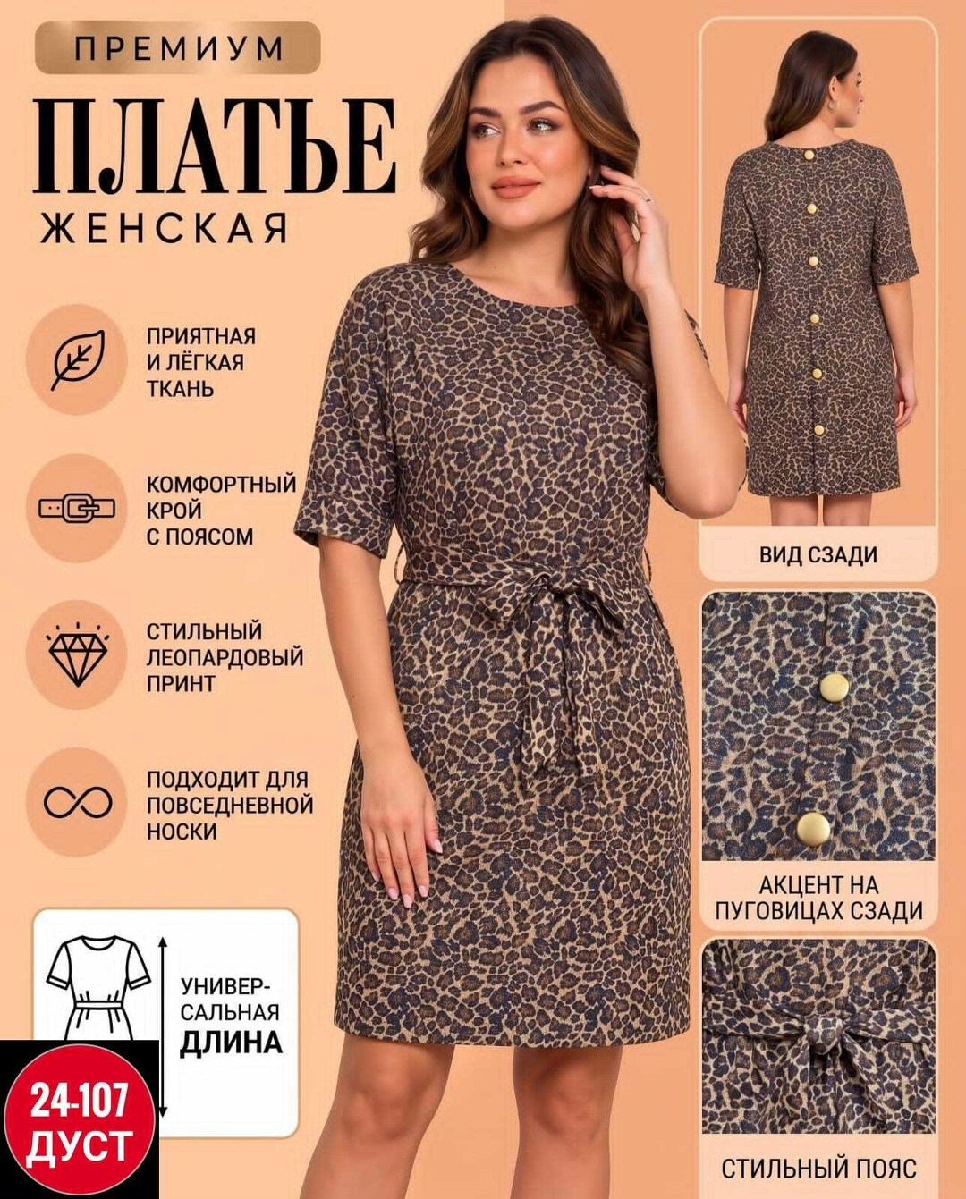 платье женская,домашнее платье женское,домашнее платье,платье,платье женское летнее
