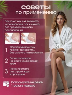 Халат