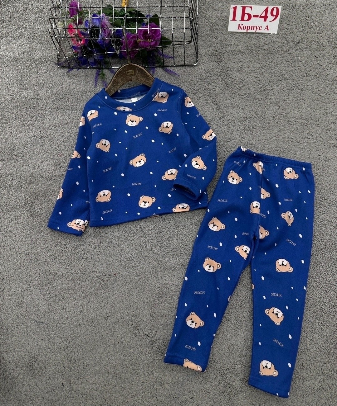 пижамы для мальчика,детская новогодняя пижама happyfox,детская новогодняя пижама happy fox,пижама детская "сплюша-9" кулирка,теплая пижама для мальчика