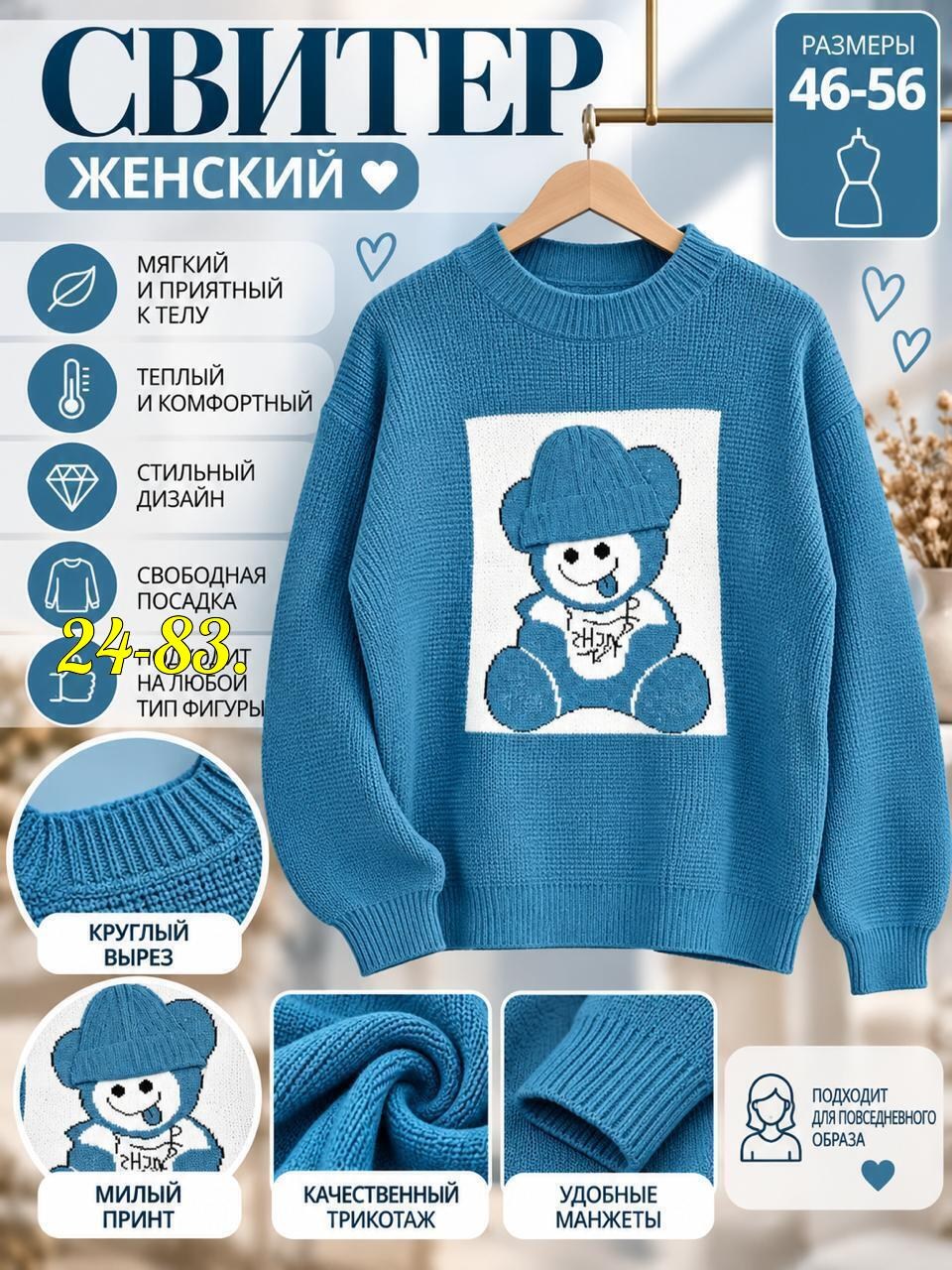 женские вязаные свитера,кофта женская,свитера женские,джемпер для девочек,свитер для девочек