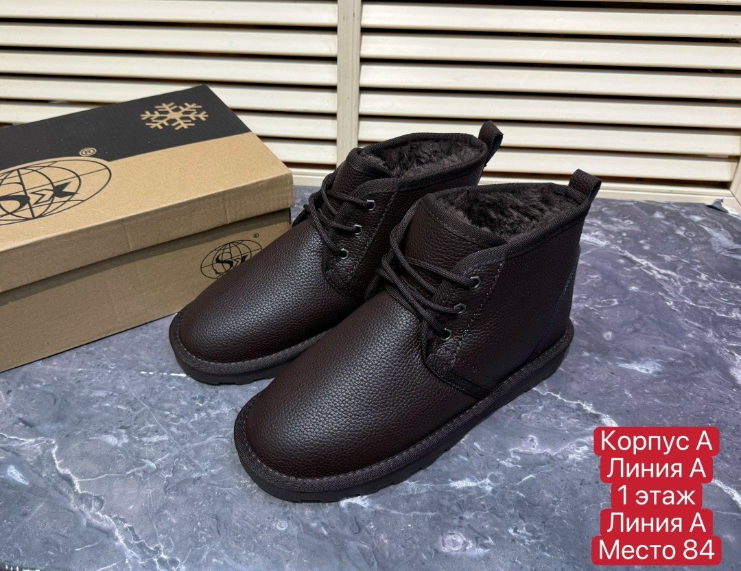 ,ботинки ugg мужские,мужские ботинки,угги мужские,обуви