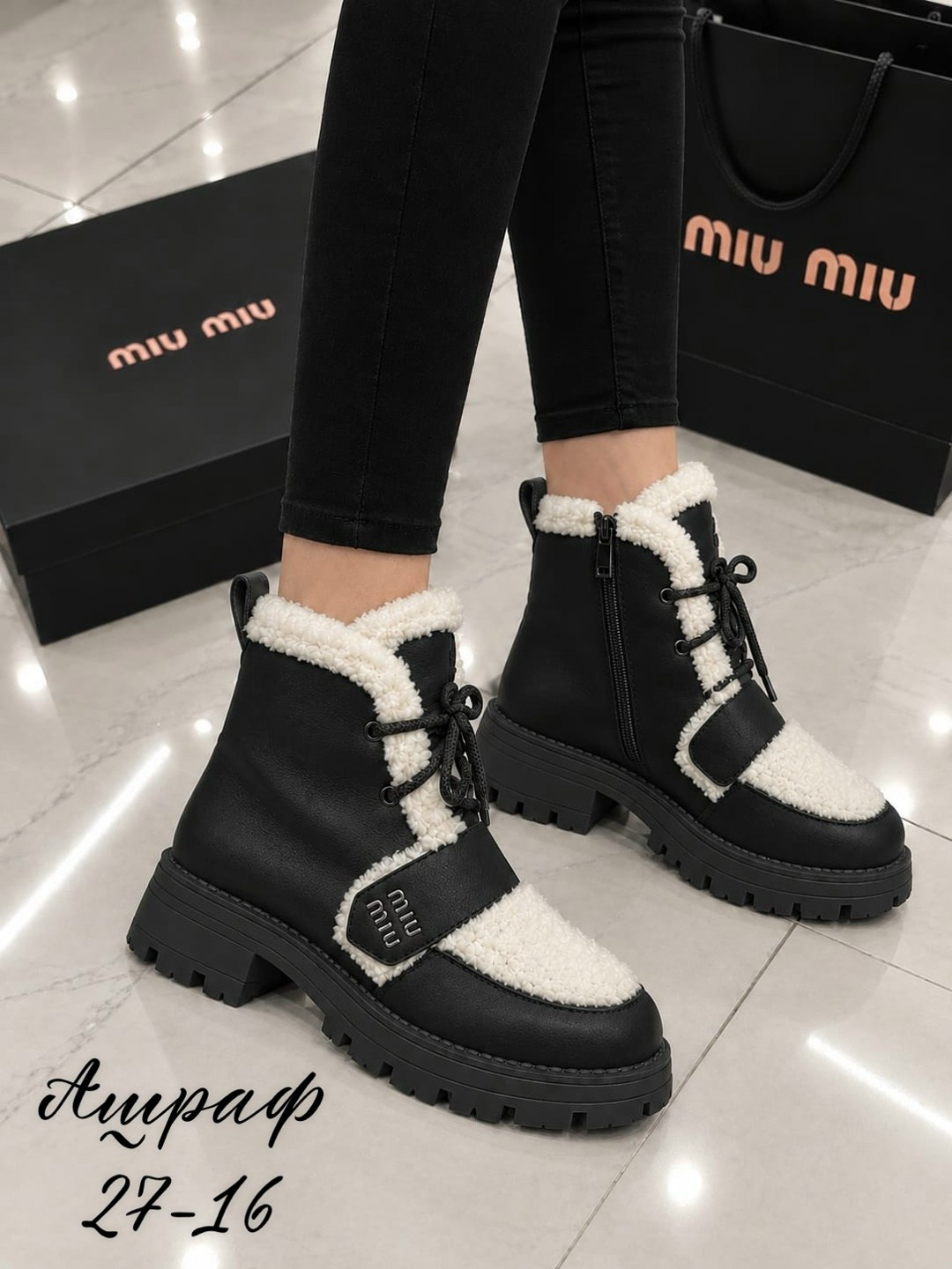 ,ботинки женские miu miu,женская ,ботинка женские зимние,женские ботинки