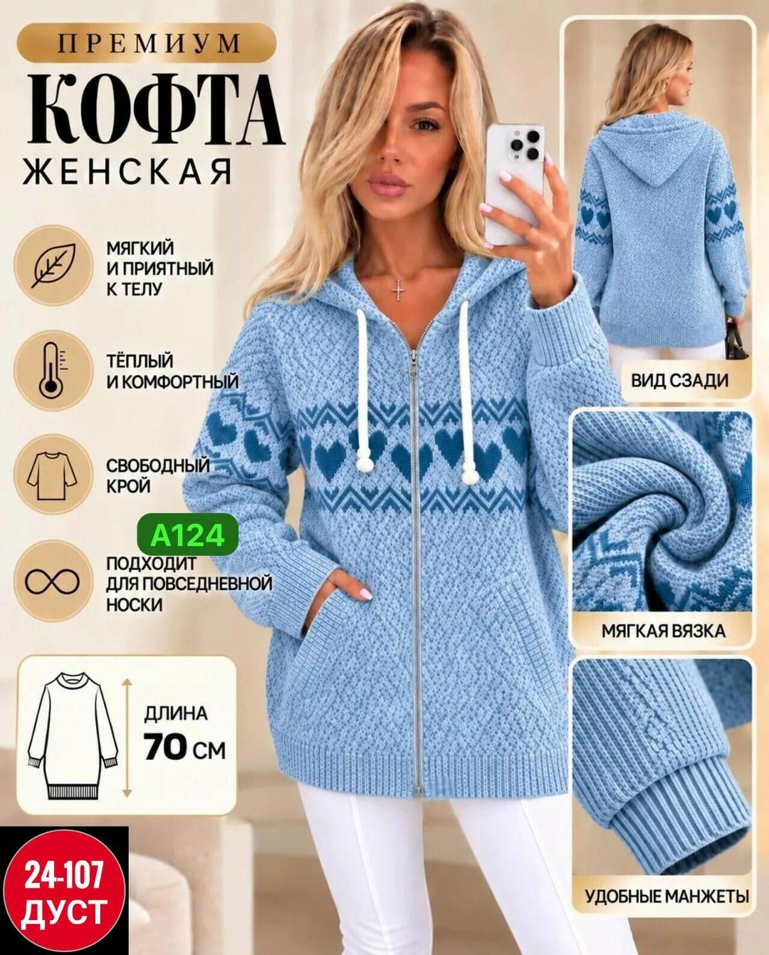 кофта женская теплая,кардиган кофта,кофта женская,кофта женская вязаная,кардиган