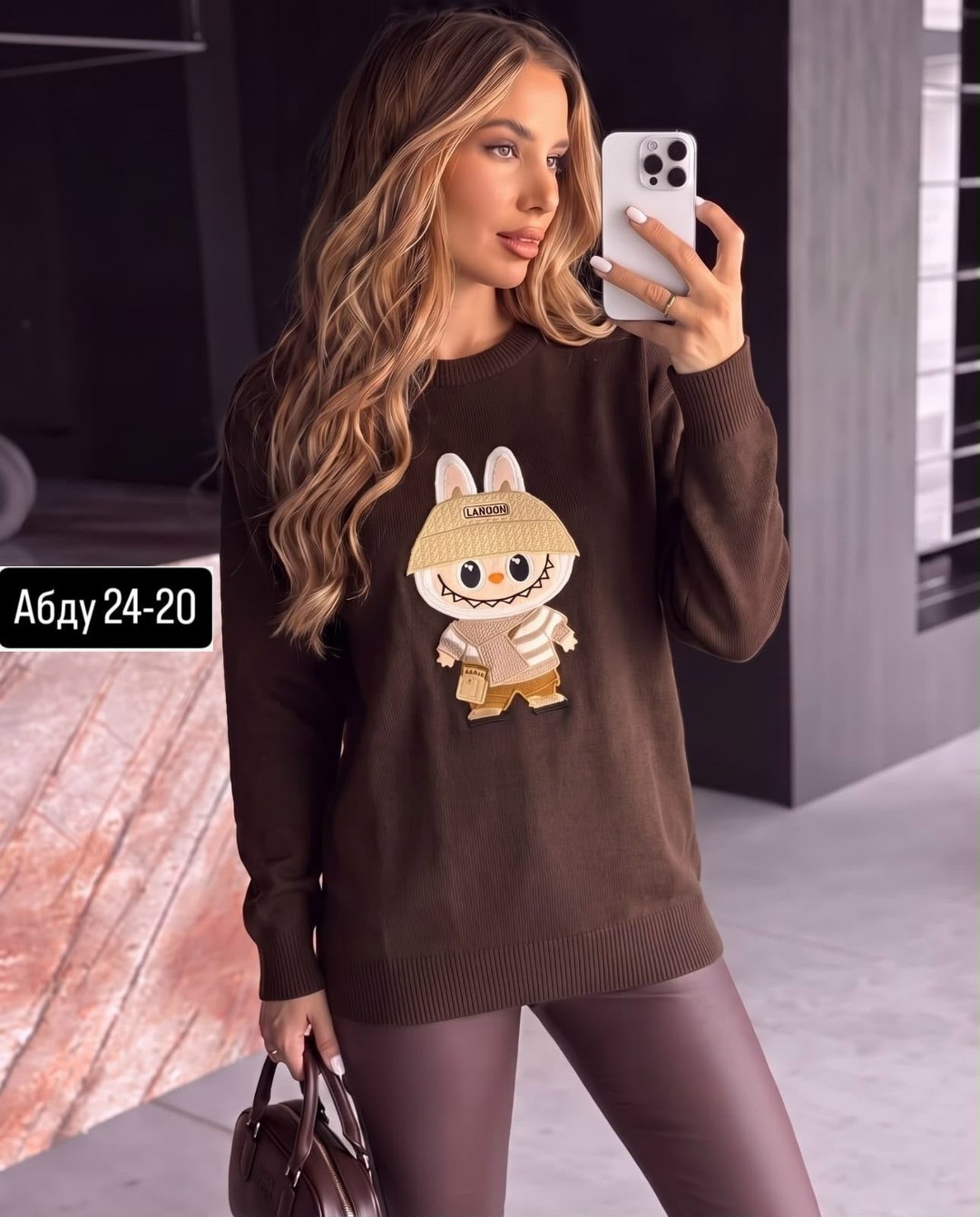 женская кофта,модная кофта,кофта,женский свитер,свитшот женская