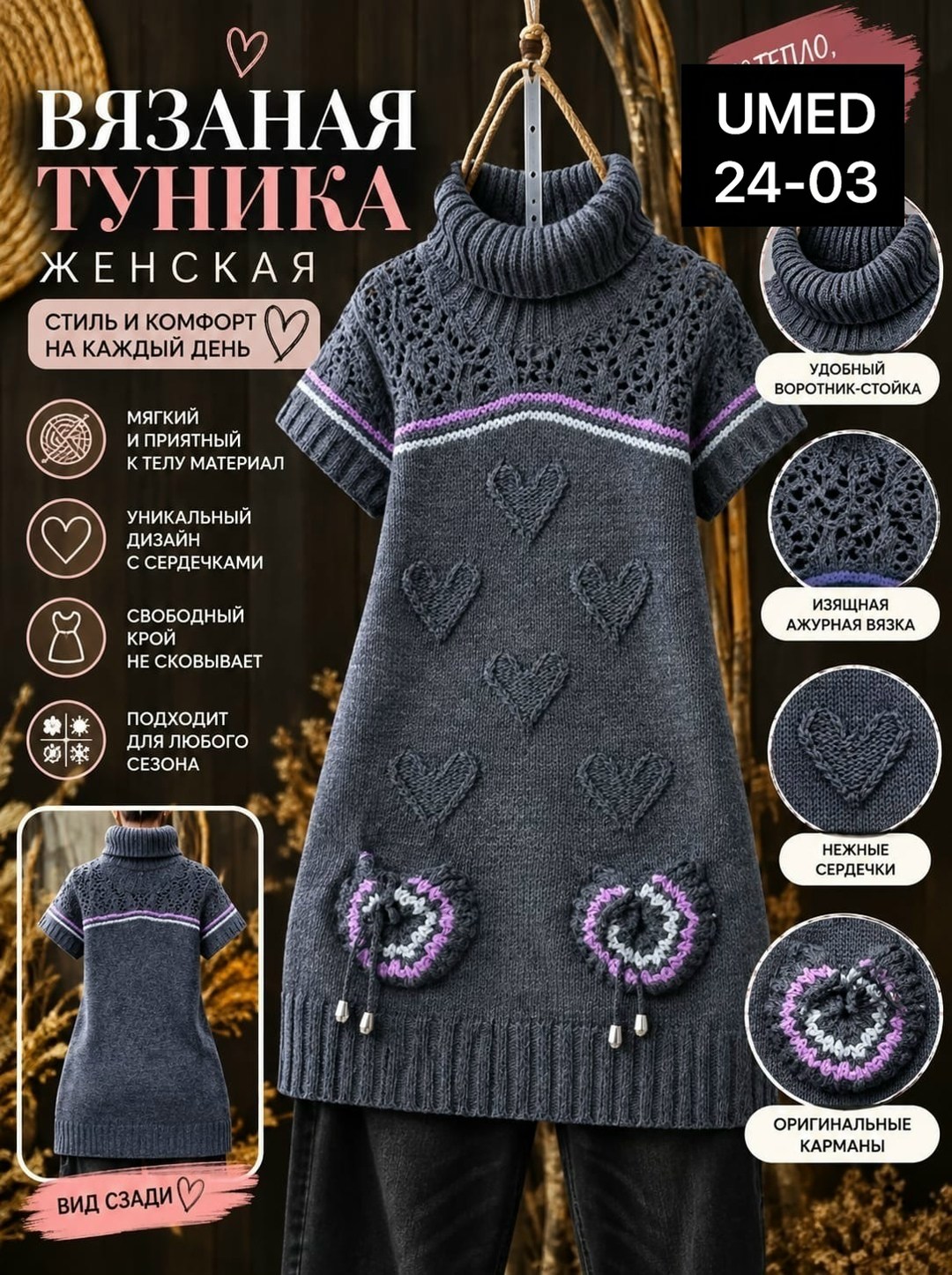 платье спицами,вязаные платья спицами,вязаные туники,туника вязания,туника спицами