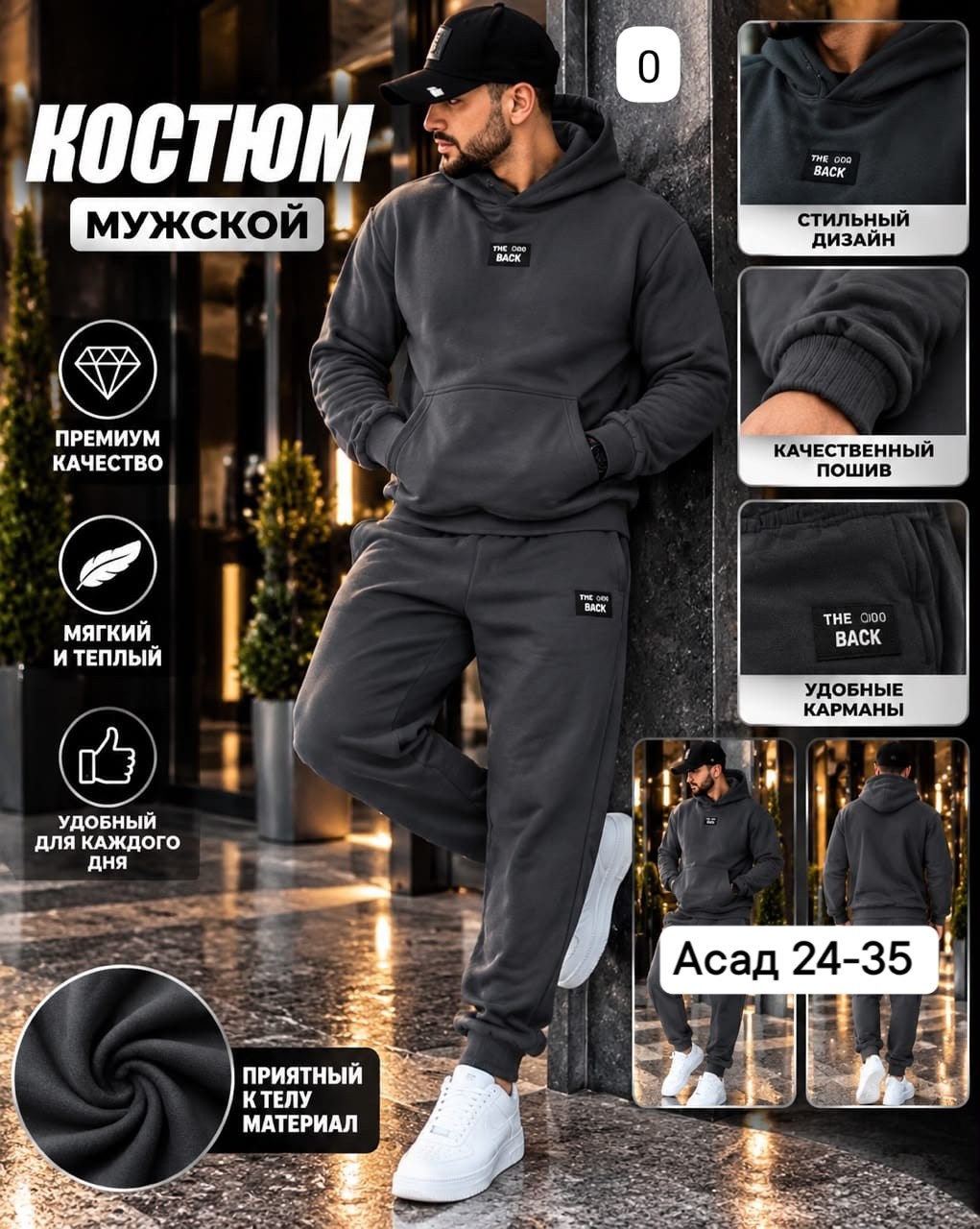 костюм nike мужской,костюм спортивный мужской nike,летний мужской спортивный трикотажный костюм nike,зимний костюм nike с каюшоном черный спортивный мужской костюм найк,спортивный костюм найк мужской