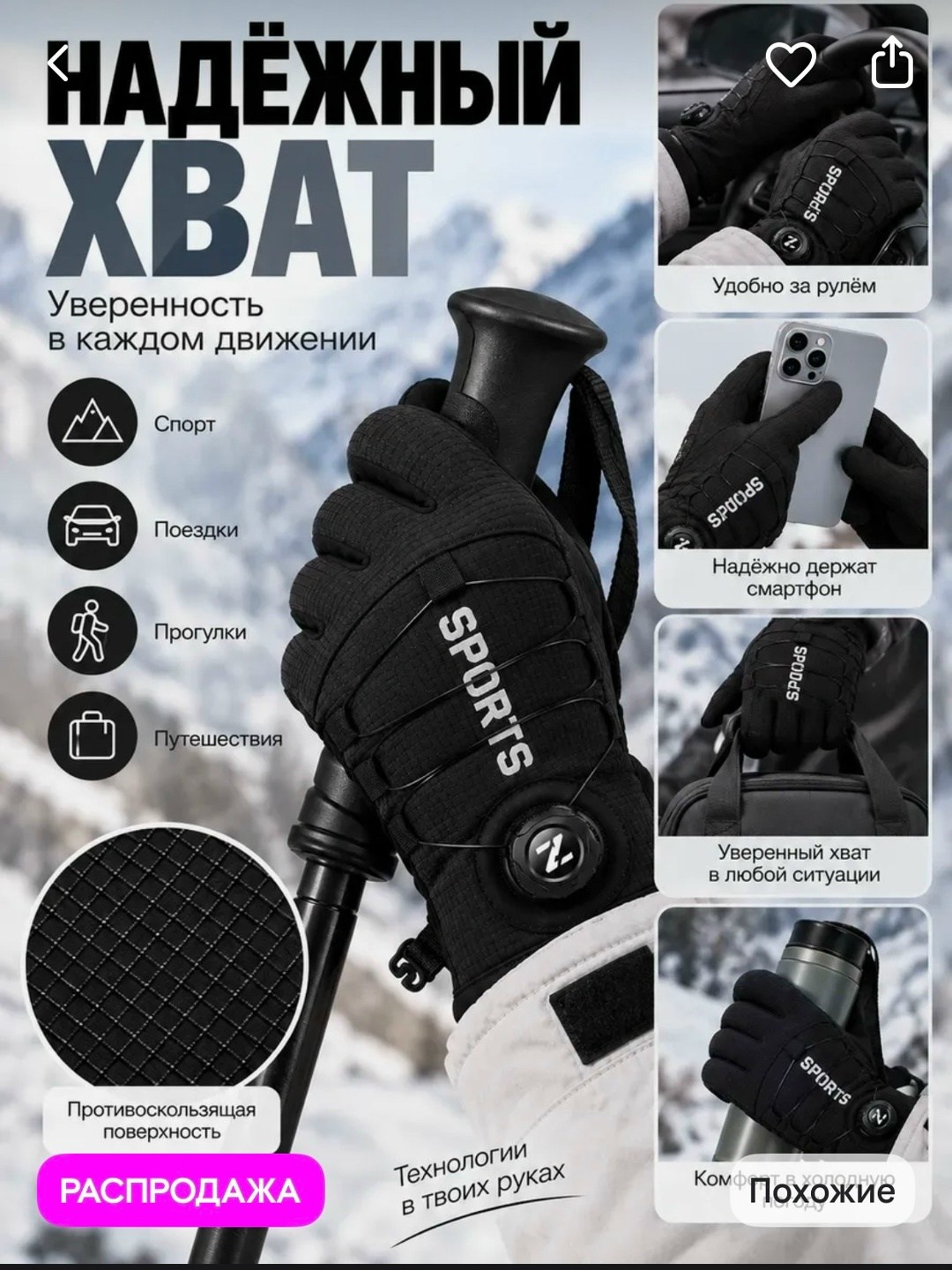 перчатки зимние,теплые перчатки,зимние теплые перчатки,перчатка,перчатки термо