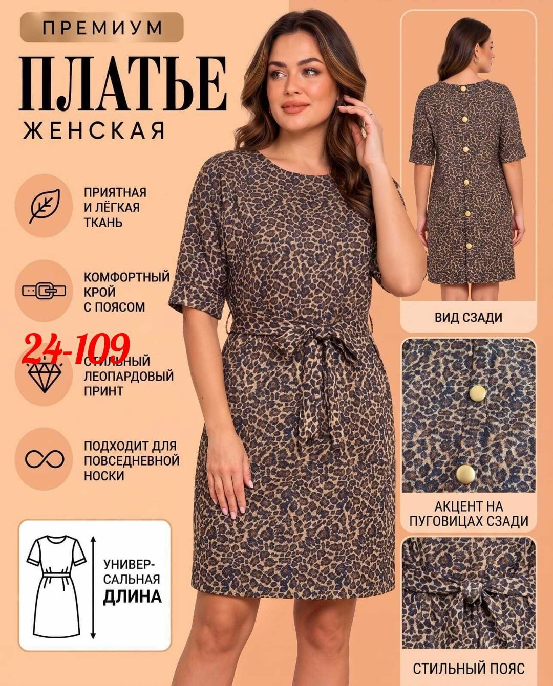 домашнее платье,платье,платье из вискозы,домашнее платье женское,платье женское летнее