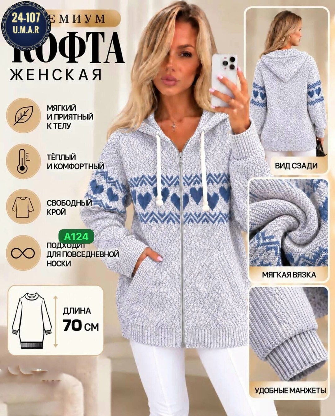кофта женская теплая,кофта теплая,толстовка женская на молнии теплая,женская кофта,кофта кардиган