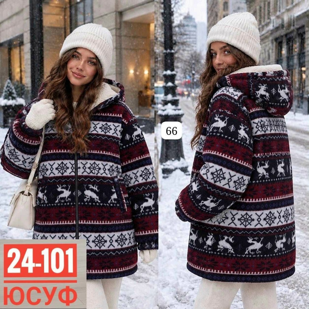 кофта женская,женская толстовка,кофта теплая,куртка женская,теплая куртка