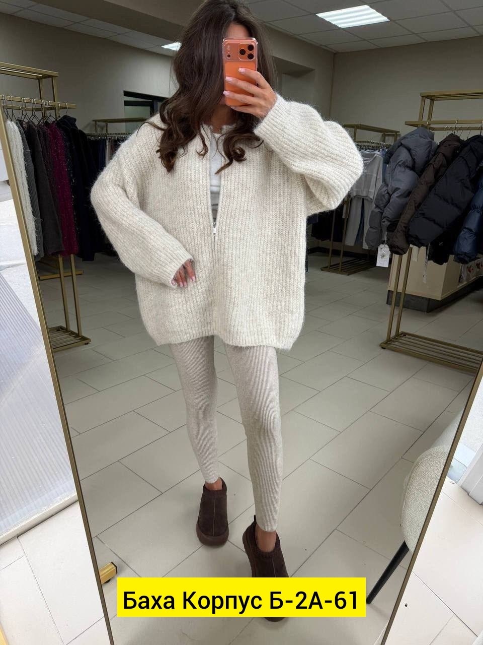кардиган кофта,вязаный кардиган,кардиган,вязаные кардиганы женские,кардиган оверсайз