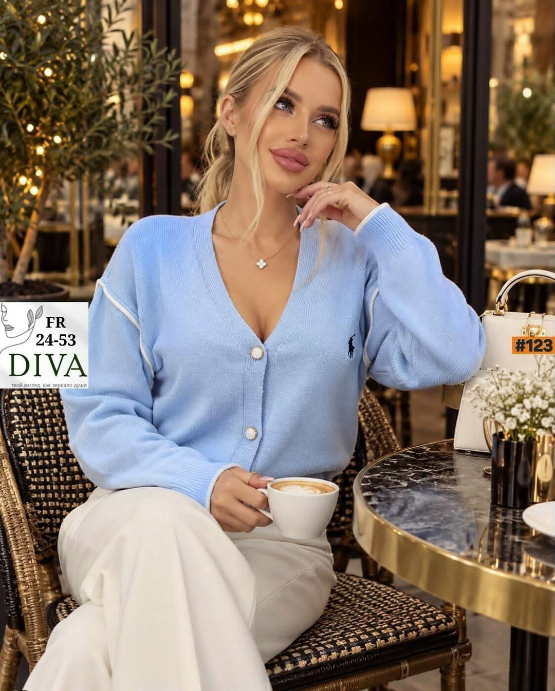 элегантные кардиганы,кардиган,модная кофта,кофта кардиган,женская кофта