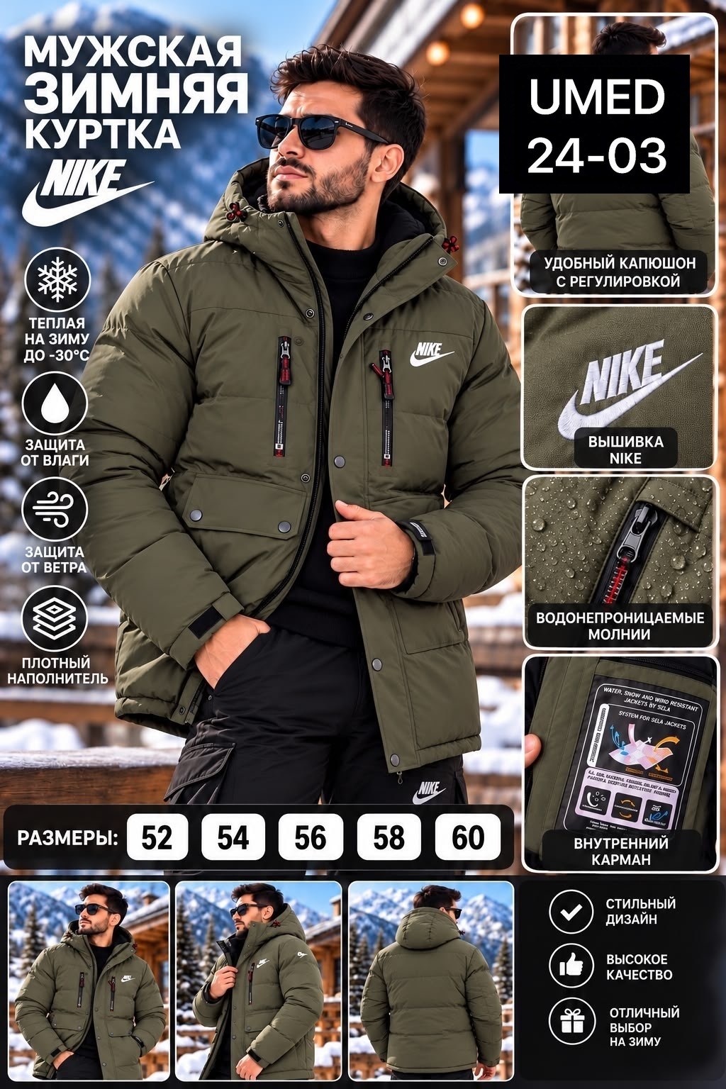 куртка nike зимняя,пуховик мужской nike,куртка мужская nike,куртка мужская зимняя nike,куртка зимняя