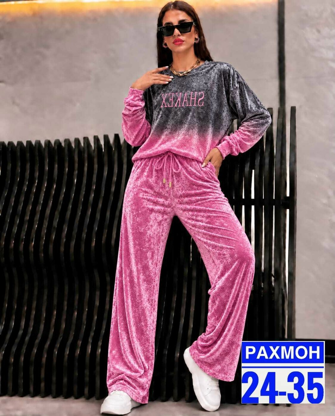 велюровый костюм,велюровый костюм женский,велюровый спортивный костюм,костюм женский,женский велюровый спортивный костюм