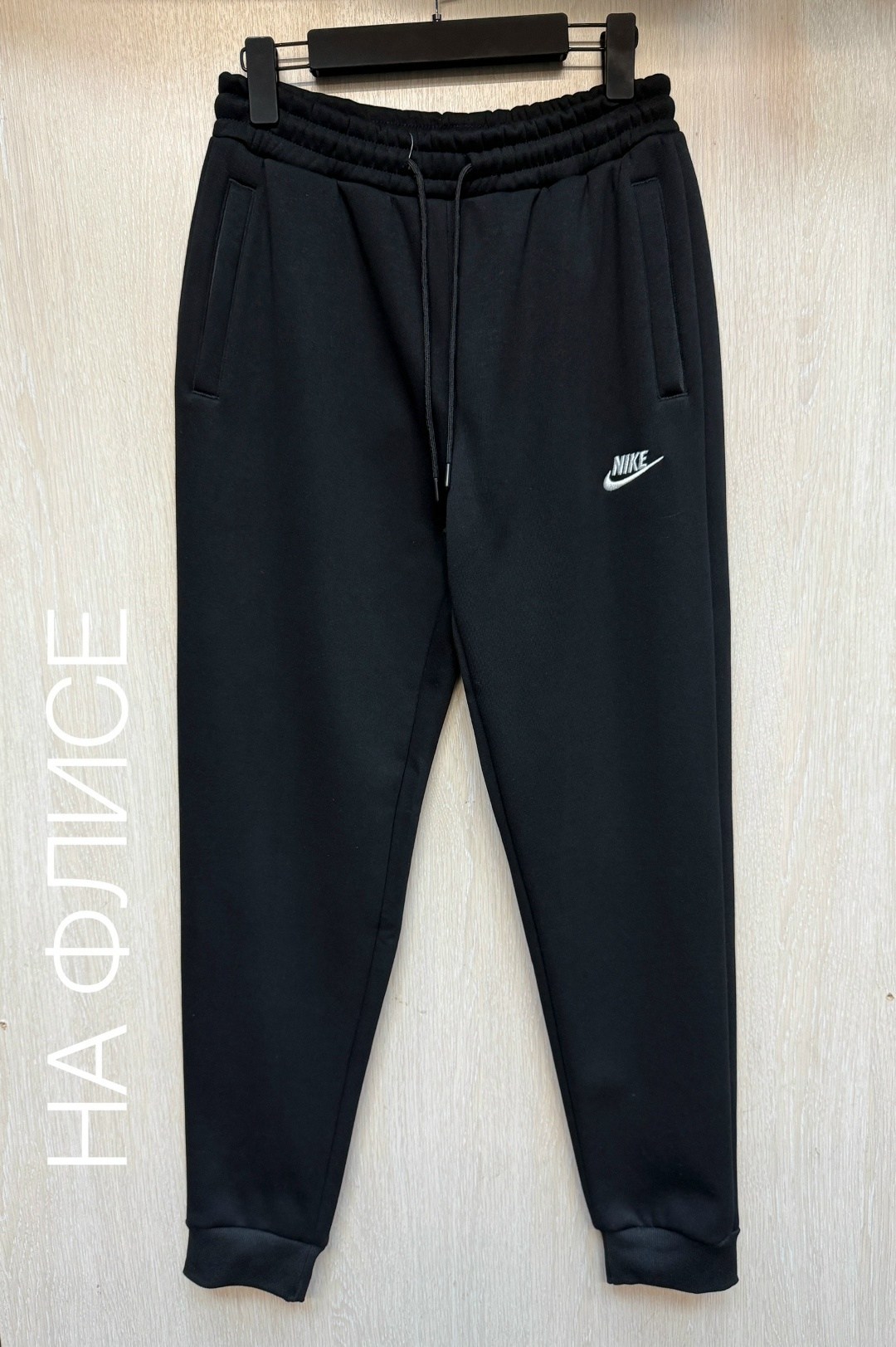 спортивные штаны nike,брюки спортивные для,брюки мужские nike,брюки спортивные nike,спортивные штаны