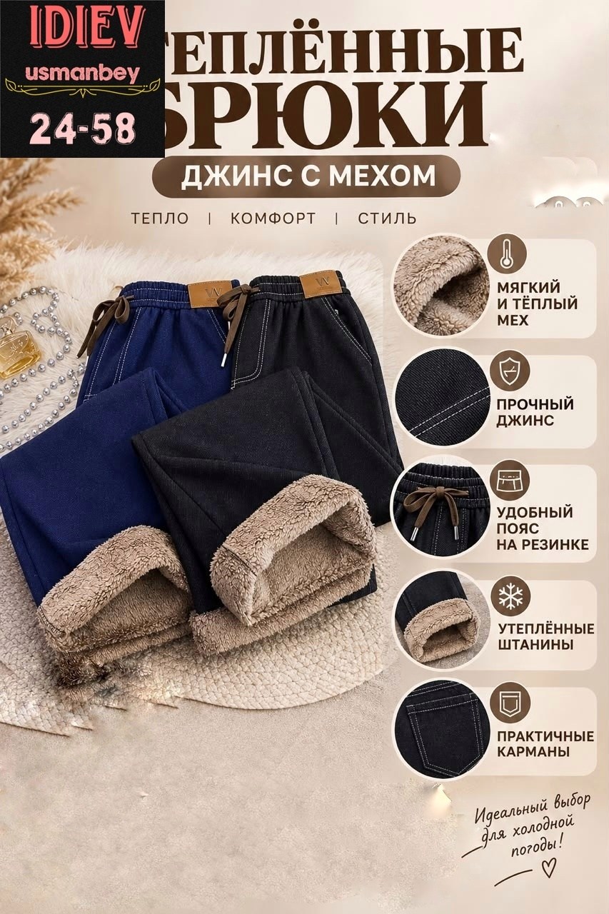 женские джинсы,джинсы женские большие размеры,джинсы женские больших размеров,джинсы большие размеры,женские светло-серые джинсы мом размера 56 58
