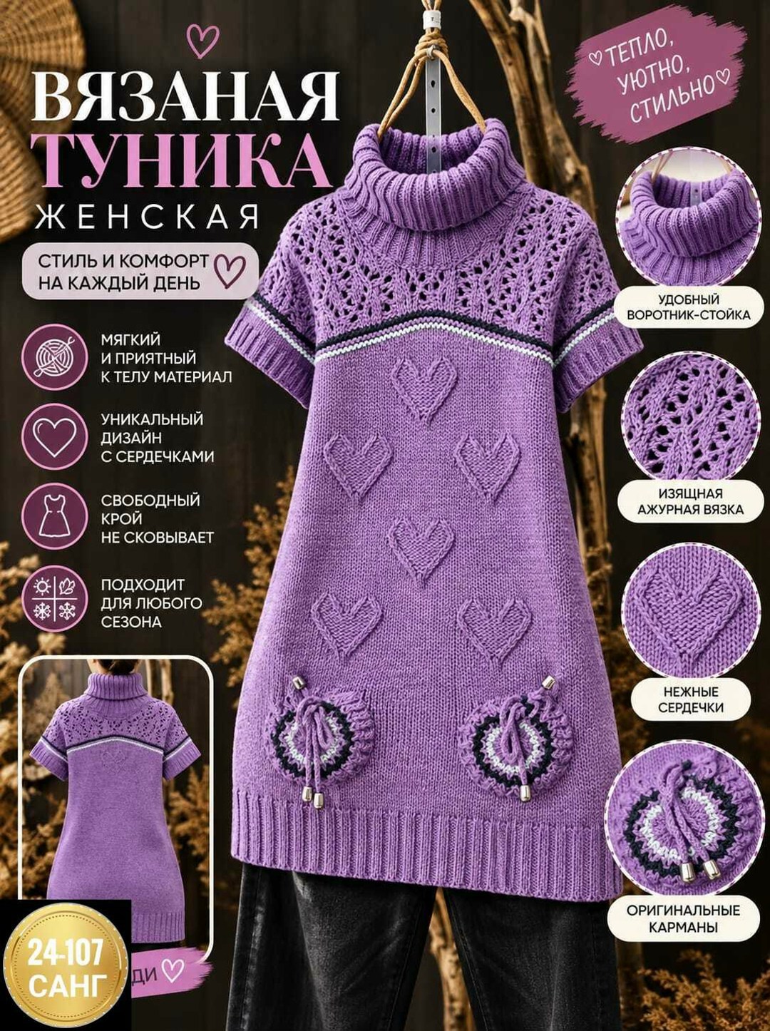 туника вязания,вязаные платья спицами,платье спицами,туника спицами,вязанная туника