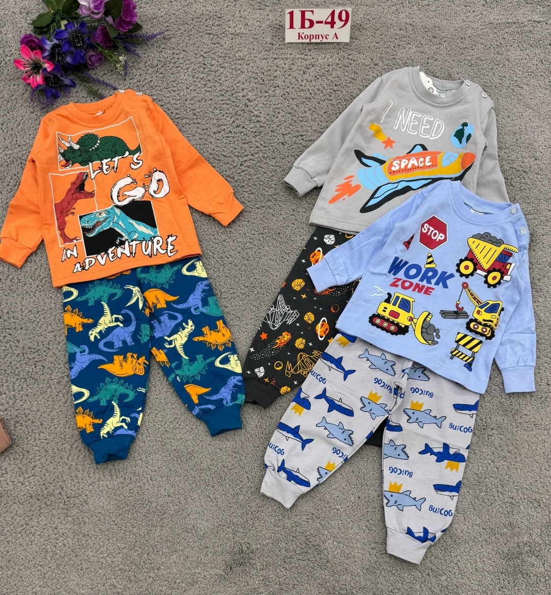 пижамы для мальчика,пижамы детские,пижамы для детей,детская пижама,пижамы для малышей