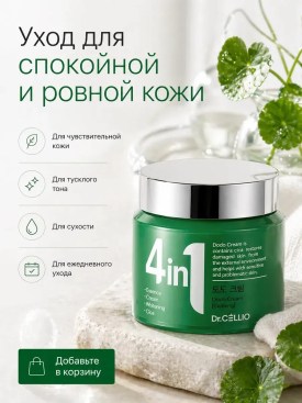 1000 мелочей