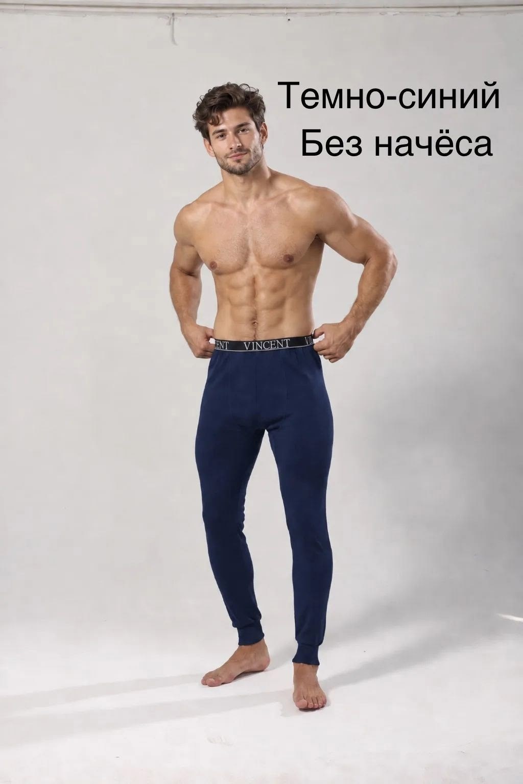 термобелье кальсоны мужские,мужской термобелье,термобелье кальсоны,кальсоны мужские с начесом,кальсоны мужские