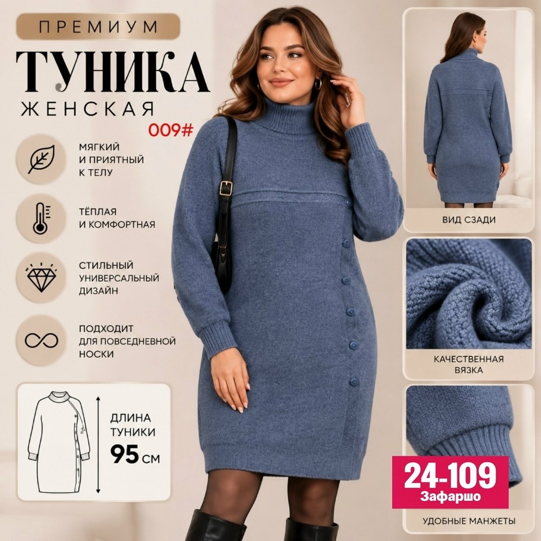 вязаное платье,платье теплое,платье женское теплое,платье теплое вязаное,платье вязаное женское