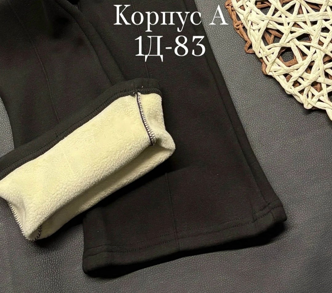 брюки клеш для девочки,штаны для девочек,брюки для девочек,брюки школьные клеш,брюки для девочки клеш школьные