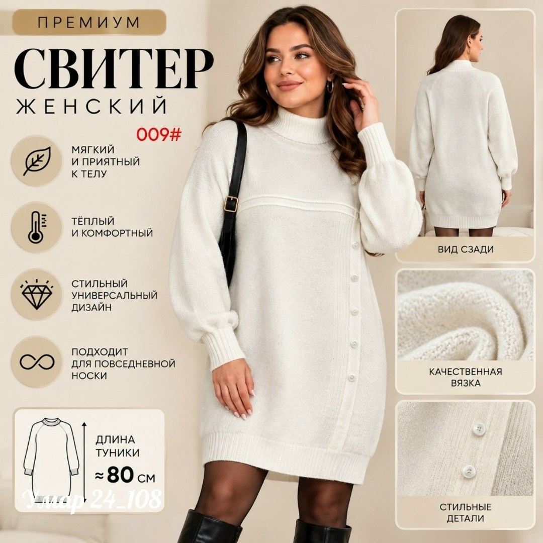 вязаное платье,платье теплое вязаное,шерстяное платье,платье женское вязаное,платье теплое