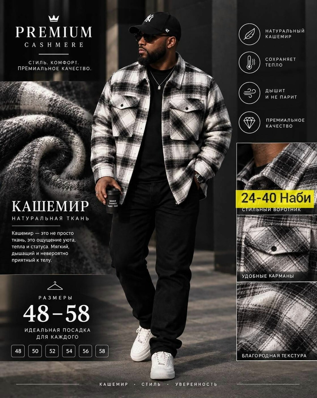 куртка рубашка,мужская рубашка в клетку,куртка рубашка в клетку,мужская рубашка,куртка мужской