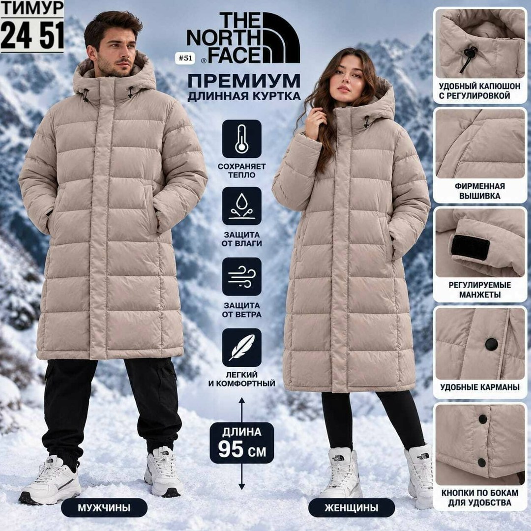 зимняя куртка женская evacana 21913,модные пуховики,куртка мужская зимняя,женская зимняя куртка,зимние куртки