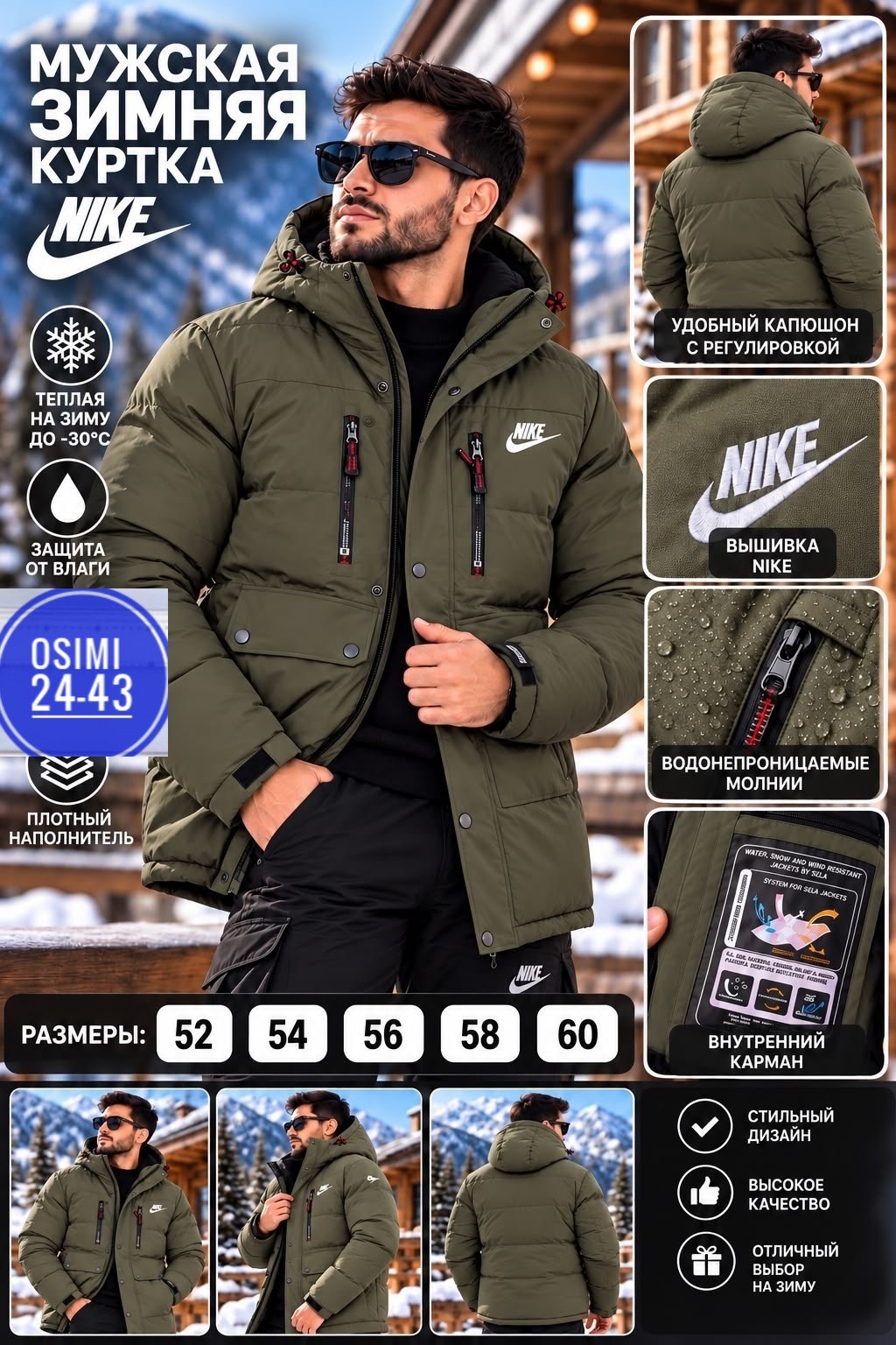 куртка nike зимняя,мужской пуховик nike,куртка мужская nike,куртка зимняя мужская nike,куртка теплая