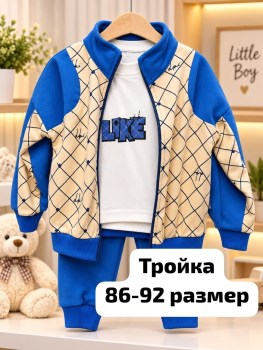 Костюм