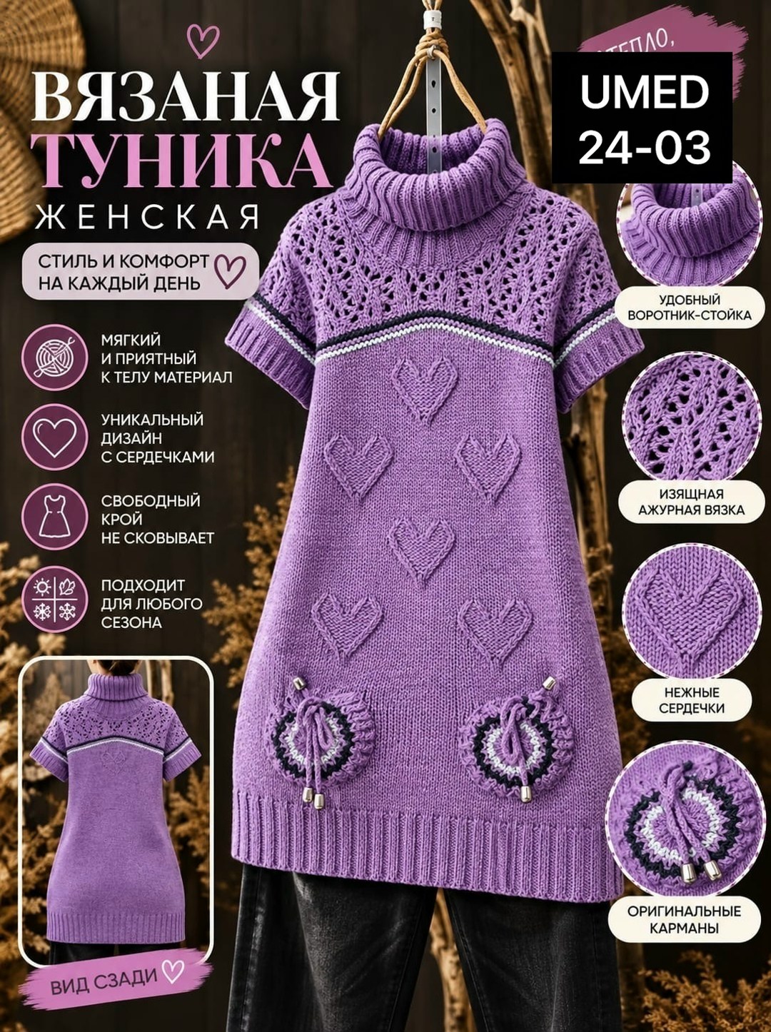 платье спицами,вязаные платья спицами,вязаные туники,туника вязания,туника спицами