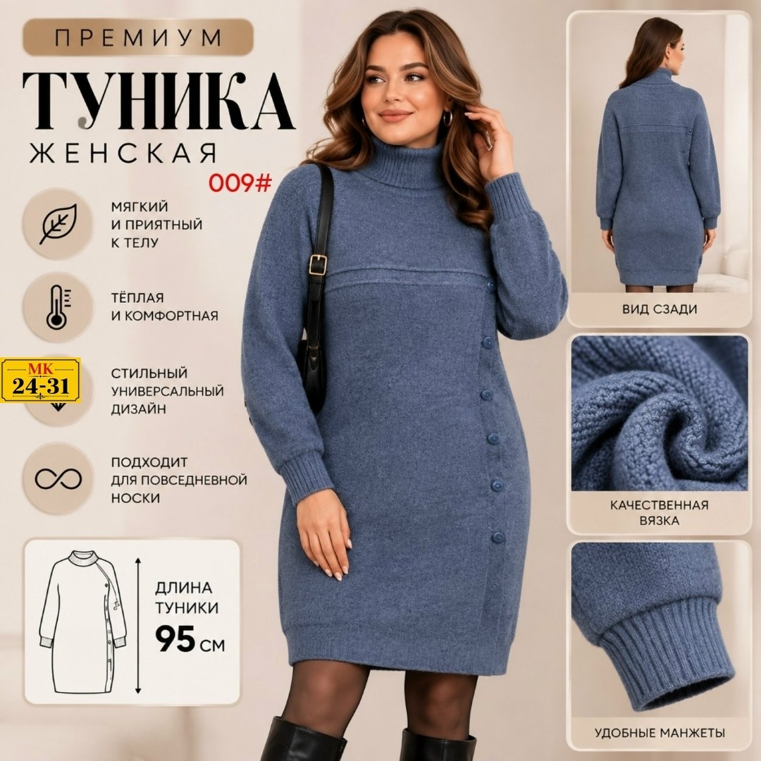 платье теплое вязаное,вязаное платье,платье вязаное женское,платье женское теплое,шерстяное платье