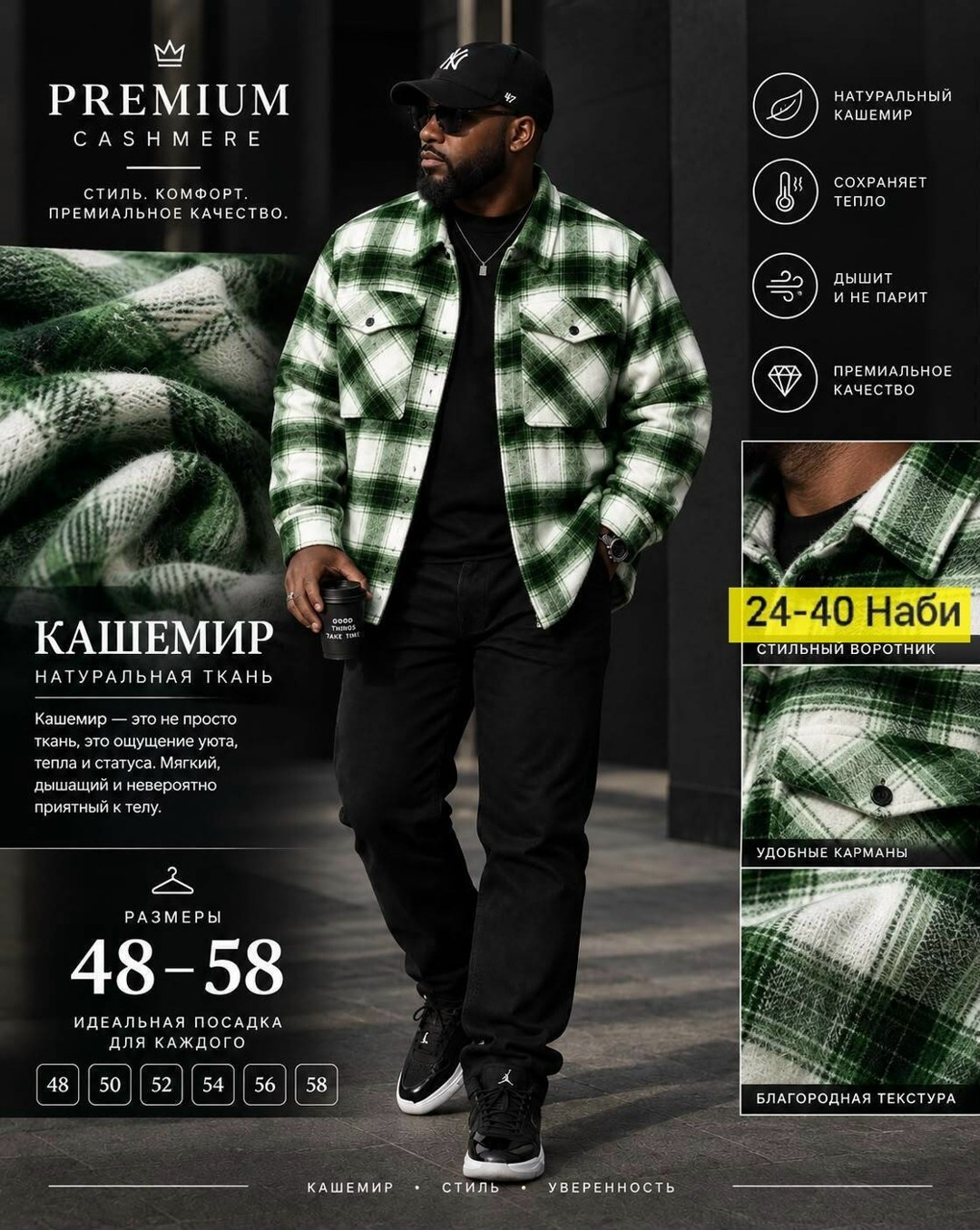 куртка рубашка,мужская рубашка в клетку,куртка рубашка в клетку,мужская рубашка,куртка мужской