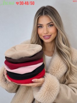 Одежда