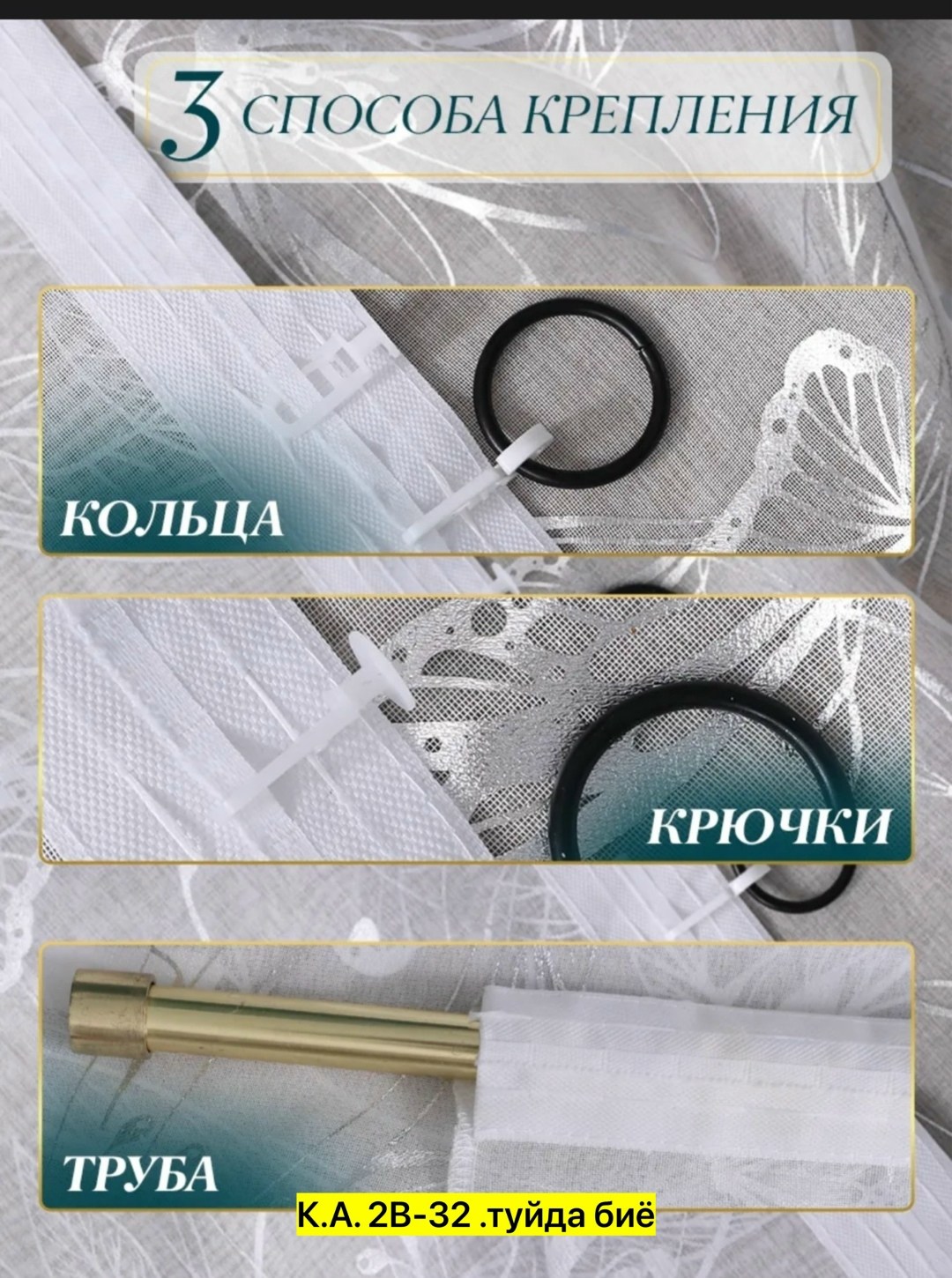 тюль под лен,тюль для дома,тюль в гостиную и спальню 500х240см aisha tulle,тюль готовая,тюль в гостиной