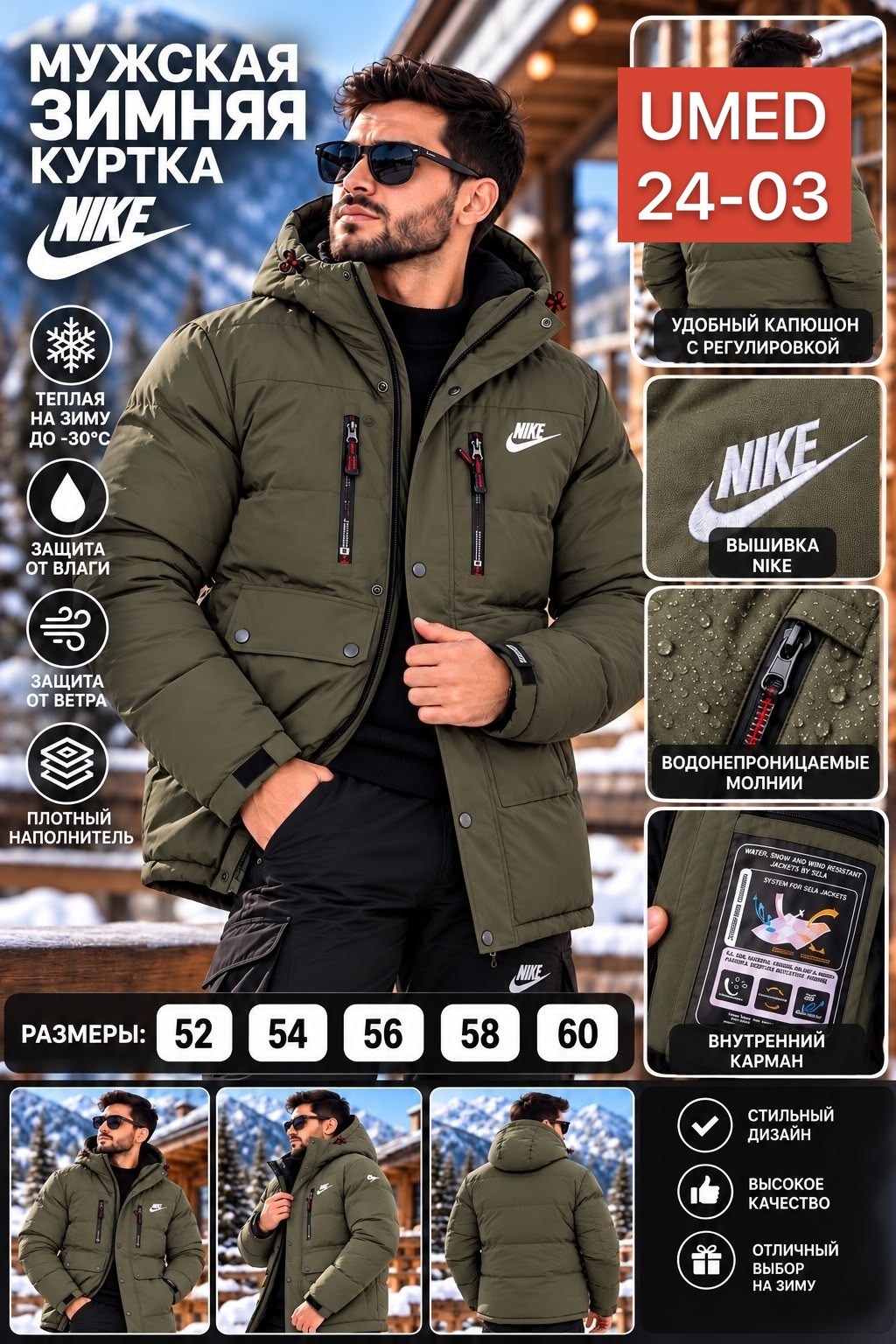 куртка nike зимняя,пуховик мужской nike,куртка мужская nike,куртка мужская зимняя nike,куртка nike